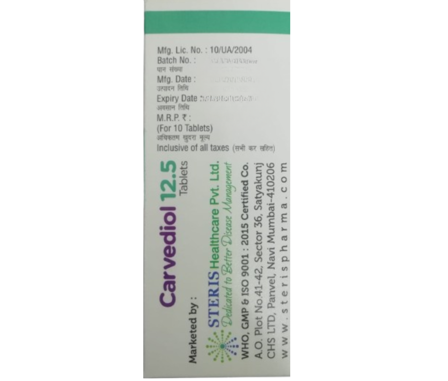 CARVEDIOL 12.5 view 3