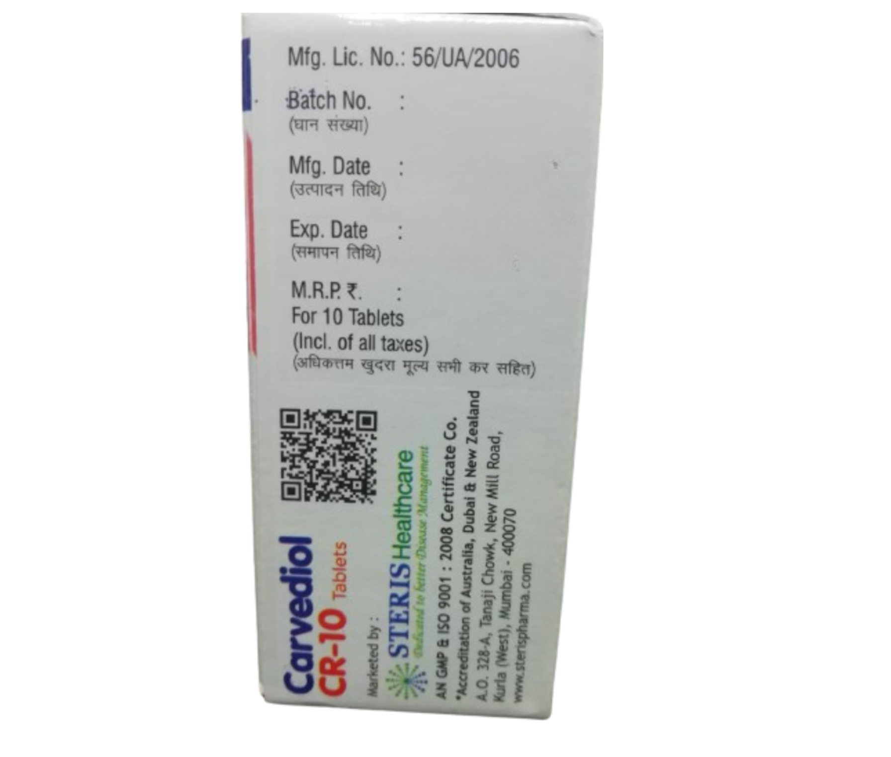 CARVEDIOL  CR 10 view 3